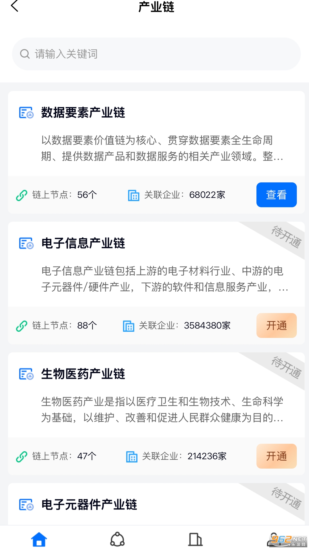 �����ǲ�app���°�v1.0.2��ͼ1