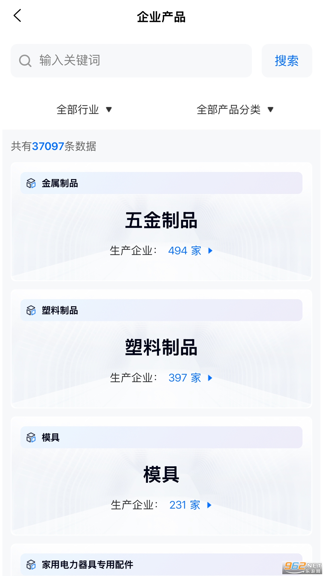 �����ǲ�app���°�v1.0.2��ͼ3