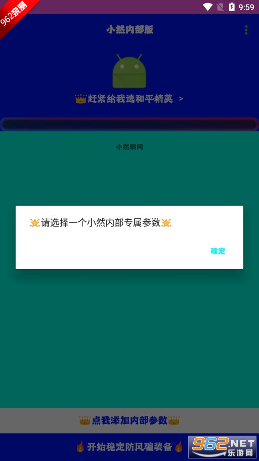 СȻ�ڲ���������°�v1.0��ͼ3