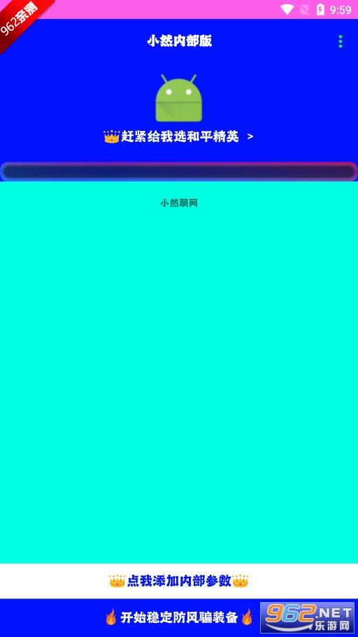 СȻ�ڲ���������°�v1.0��ͼ2