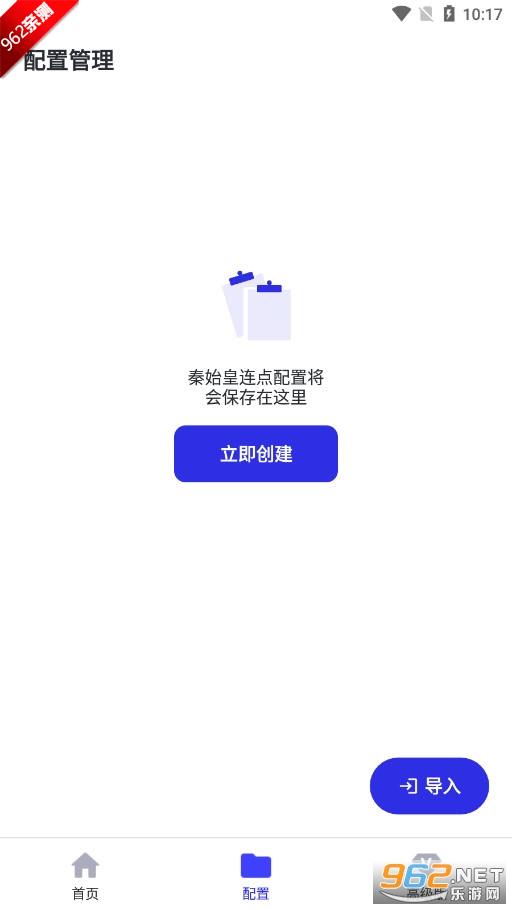 ��ʼ��10.0���ְ�����������app��ͼ1