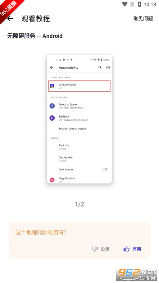 ��ʼ��10.0���ְ�����������app��ͼ4