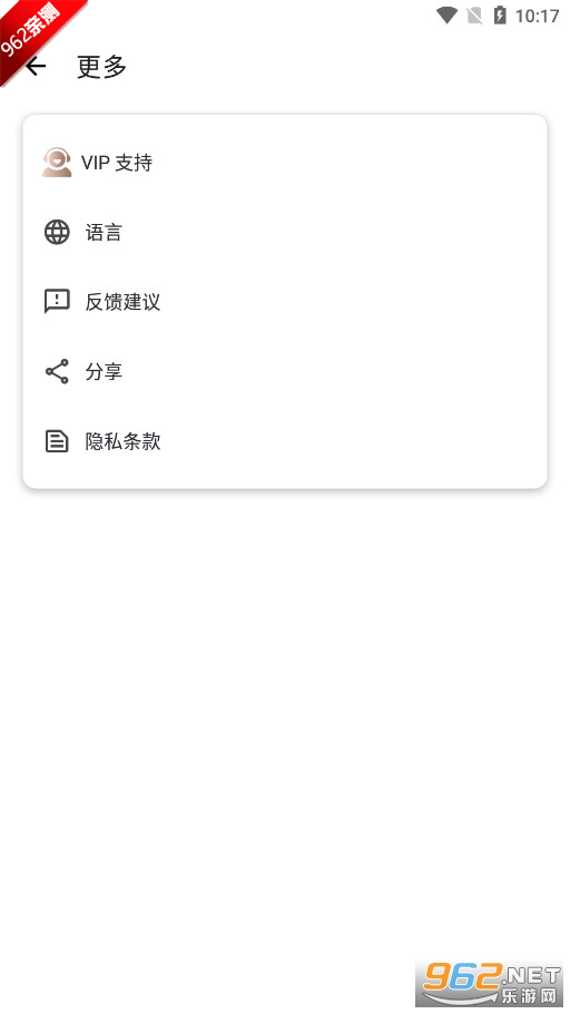 ��ʼ��10.0���ְ�����������app��ͼ2