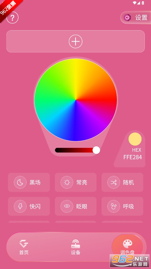 �����峡��ӫ���appv25.8.51 ��׿���ͼ0