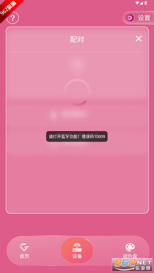 �����峡��ӫ���appv25.8.51 ��׿���ͼ4