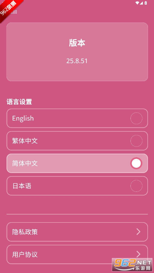 �����峡��ӫ���appv25.8.51 ��׿���ͼ1