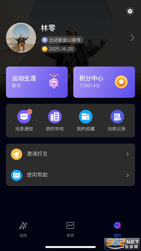 �ƶ���app�ٷ���v3.1.1��ͼ1