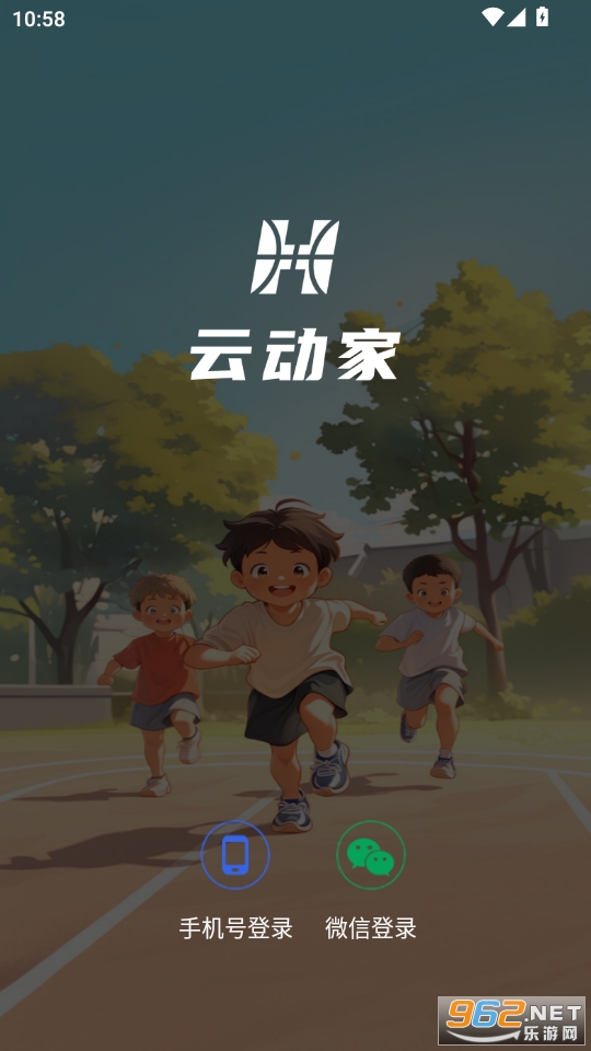 �ƶ���app�ٷ���v3.1.1��ͼ3