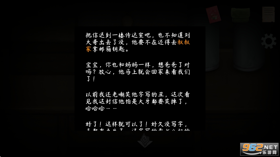 ���췼��������ͼ4