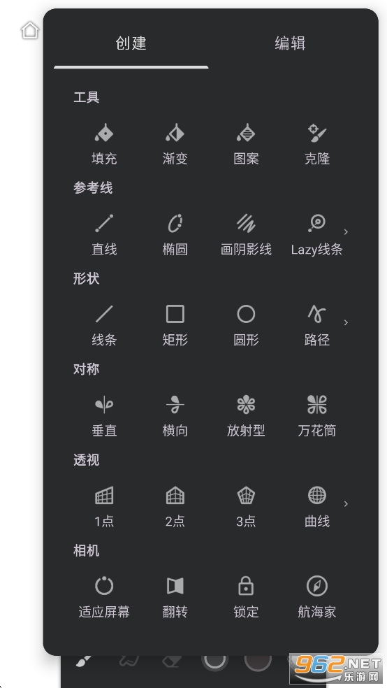 ���޻���app�ƽ��v7.1.3 �����߼����ͼ1