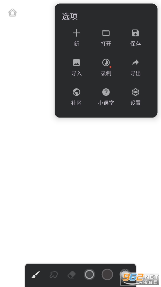 ���޻���app�ƽ��v7.1.3 �����߼����ͼ3