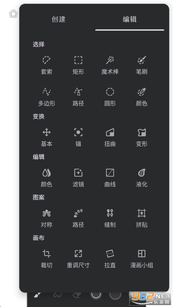 ���޻���app�ƽ��v7.1.3 �����߼����ͼ2