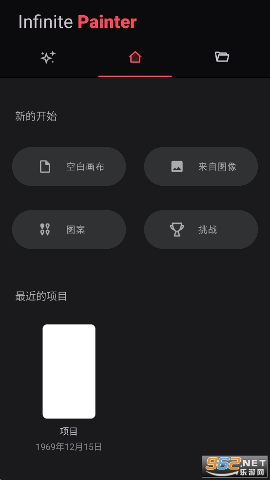 ���޻���app�ƽ��v7.1.3 �����߼����ͼ4
