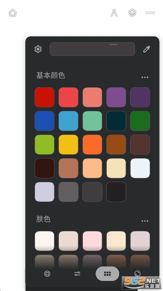 ���޻���app�ƽ��v7.1.3 �����߼����ͼ6
