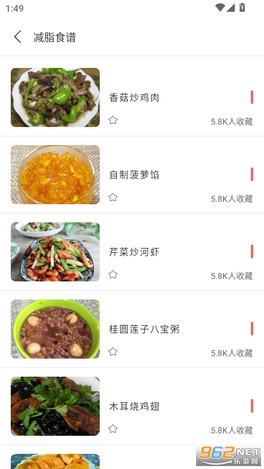 ������ʳ����appv2.0��ͼ1