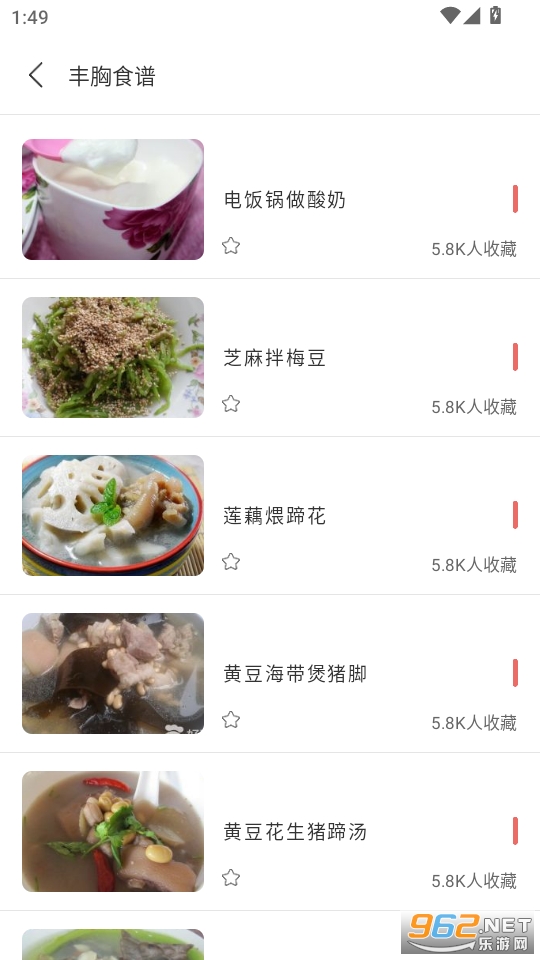 ������ʳ����appv2.0��ͼ3