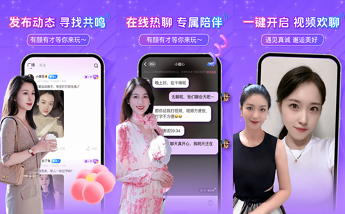 ���굥������Ů�˽���app����_���굥����Ů������������_������Ů���콻��ƽ̨�Ƽ�