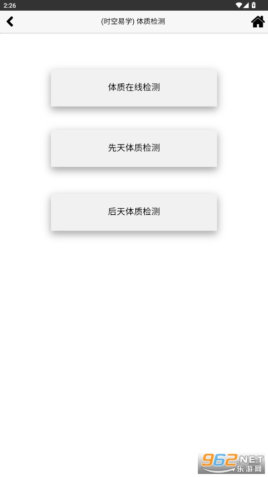 ʱ��ҽѧapp�ٷ����ͼ2