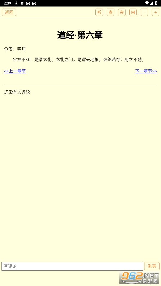 ��ѧ����appv2.9 ���°��ͼ3
