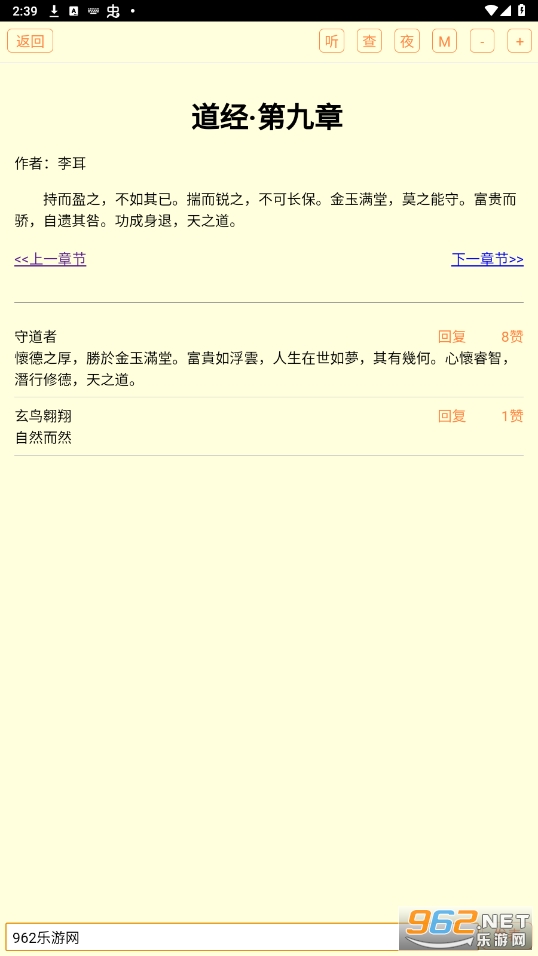 ��ѧ����appv2.9 ���°��ͼ0