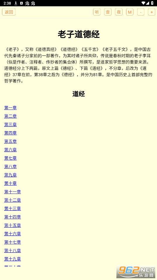 ��ѧ����appv2.9 ���°��ͼ4