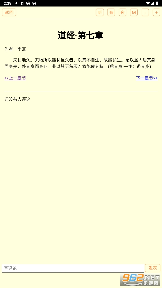 ��ѧ����appv2.9 ���°��ͼ2