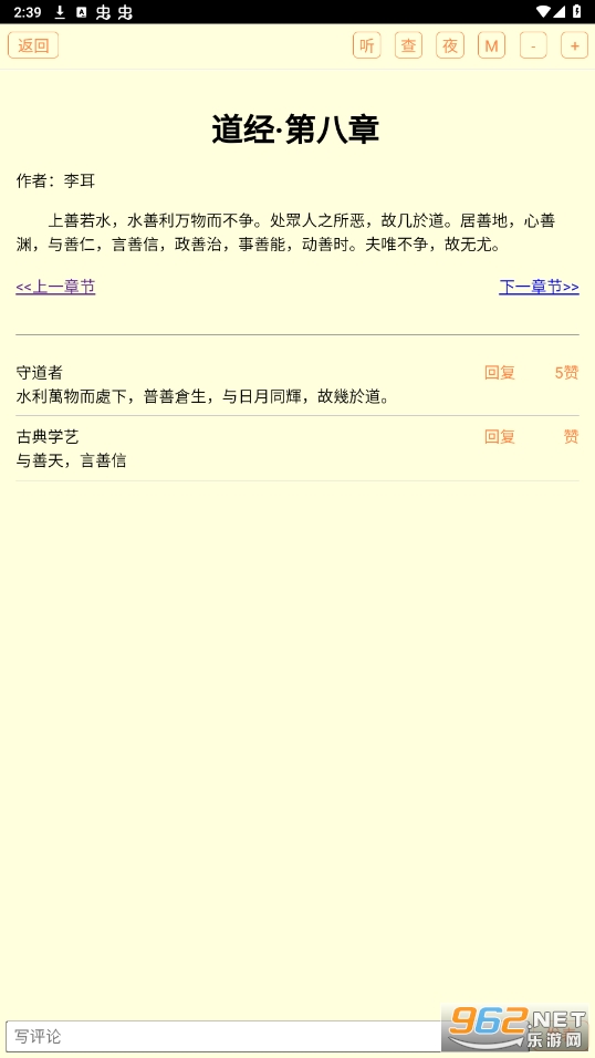 ��ѧ����appv2.9 ���°��ͼ1