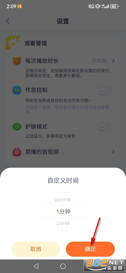 �������ƽ������vip��Ա���ͼ2