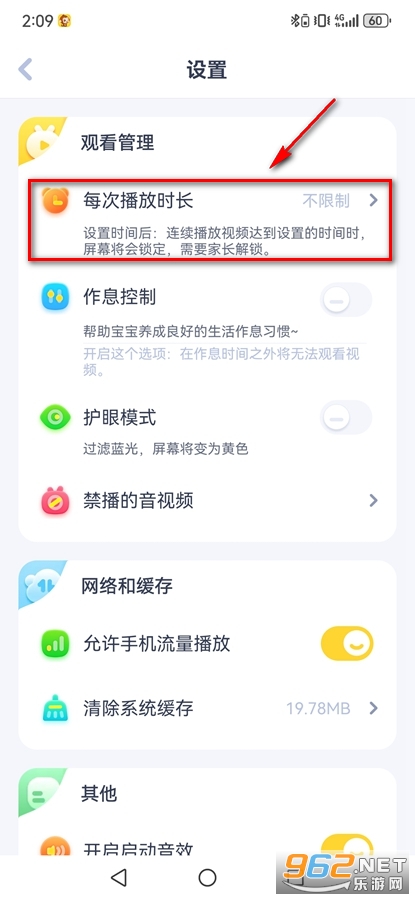 �������ƽ������vip��Ա���ͼ0