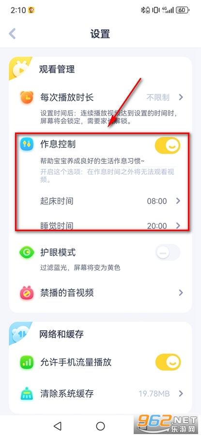 �������ƽ������vip��Ա���ͼ3