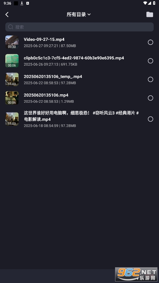 �༭����Ƶ����appv1.2.8 ���°��ͼ3