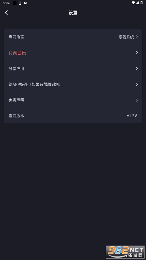 �༭����Ƶ����appv1.2.8 ���°��ͼ0