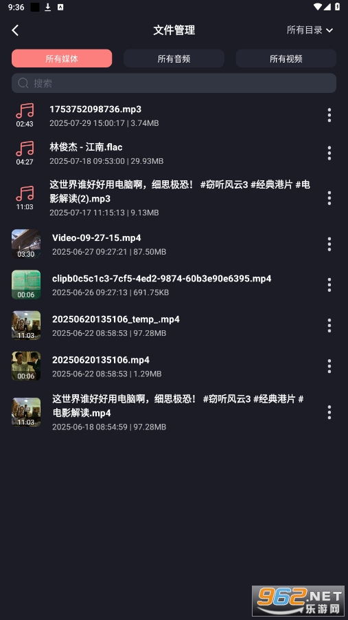 �༭����Ƶ����appv1.2.8 ���°��ͼ4