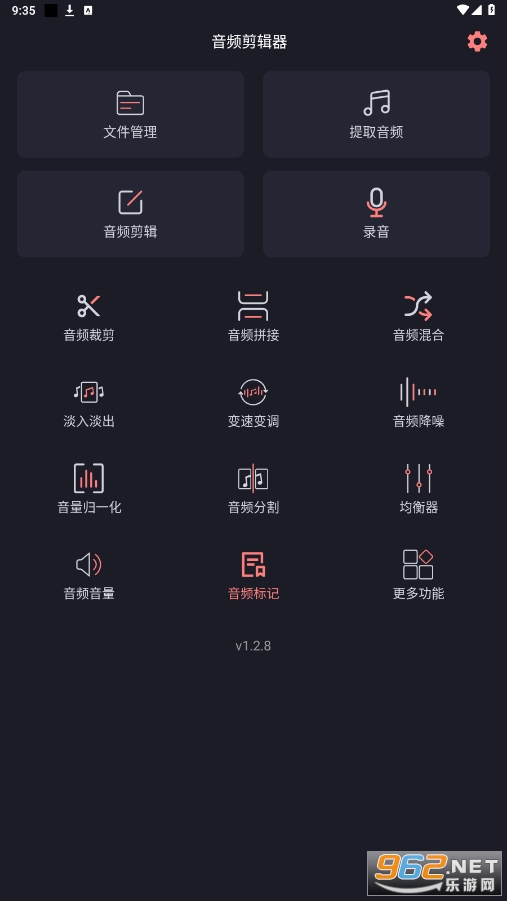 �༭����Ƶ����appv1.2.8 ���°��ͼ5