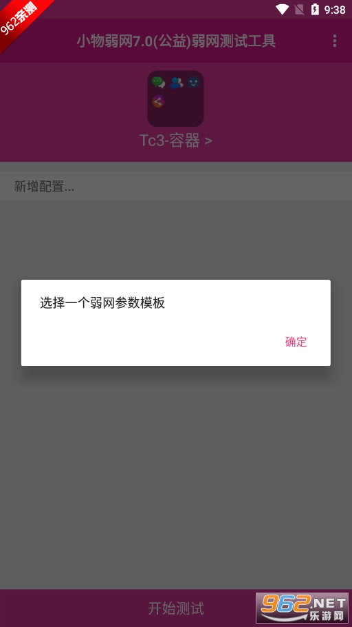 С������7.0����汾��ͼ4