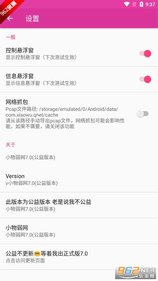 С������7.0����汾��ͼ3