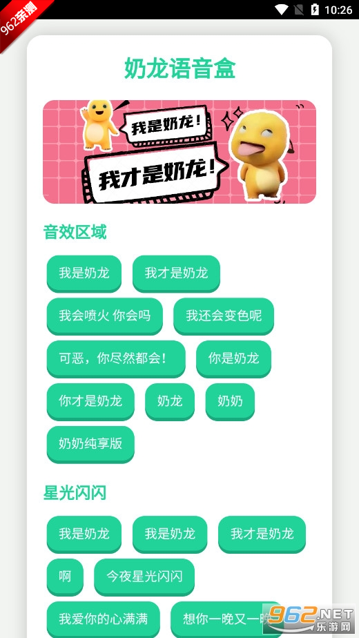������������app�ٷ��ֻ����ͼ0