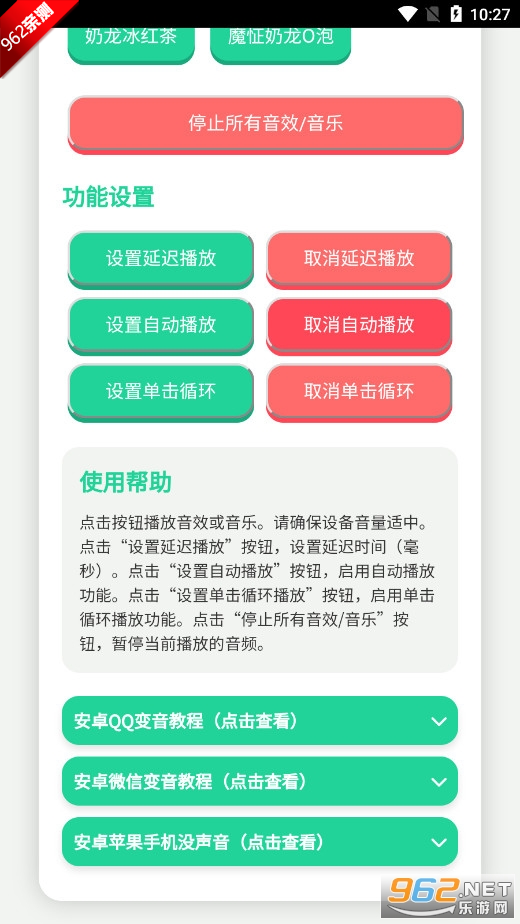 ������������app�ٷ��ֻ����ͼ4