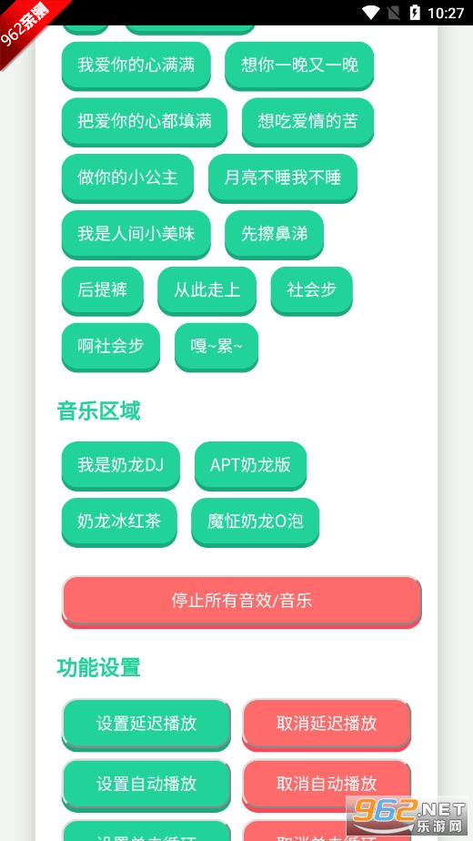 ������������app�ٷ��ֻ����ͼ1