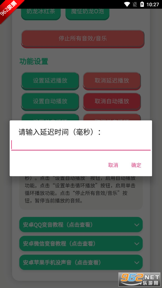 ������������app�ٷ��ֻ����ͼ2