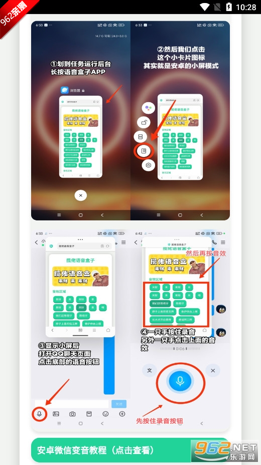 ������������app�ٷ��ֻ����ͼ3