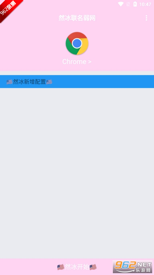 Ȼ����������APP��Ѱ��ͼ4