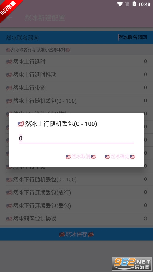 Ȼ����������APP��Ѱ��ͼ0