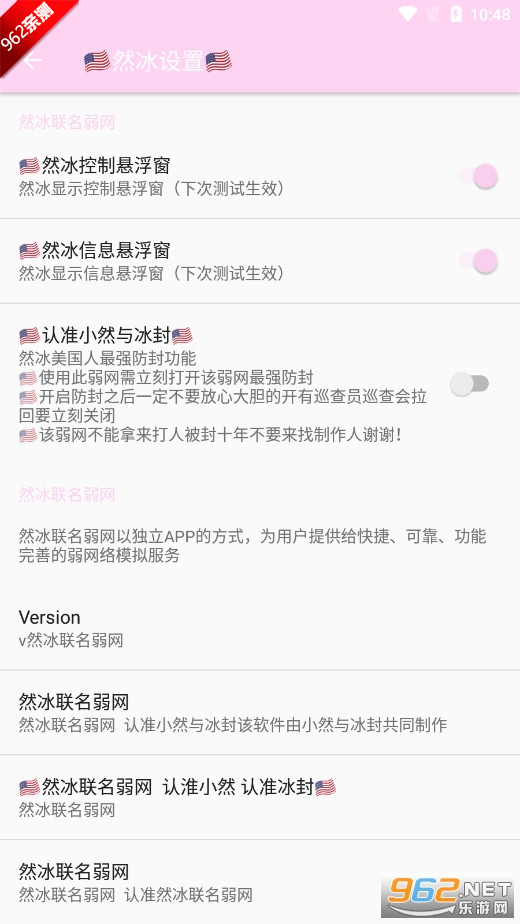 Ȼ����������APP��Ѱ��ͼ2