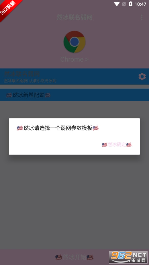Ȼ����������APP��Ѱ��ͼ1