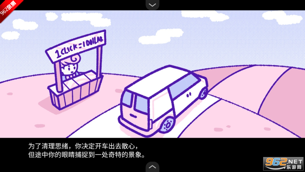 ѪǮ��Ϸ���İ�v1.0 �������ͼ0