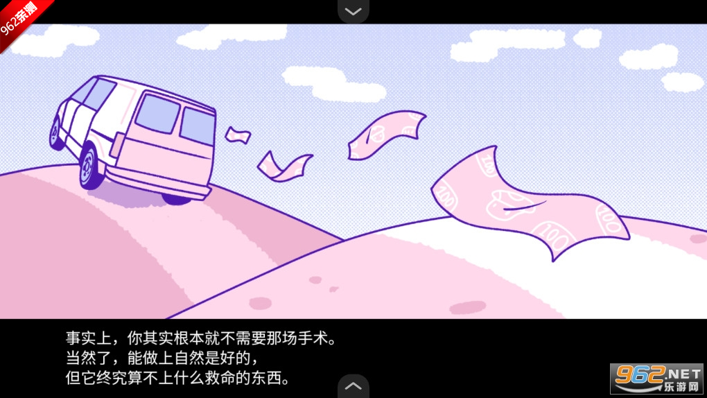 ѪǮ��Ϸ�ֻ����ƽ���ͼ8