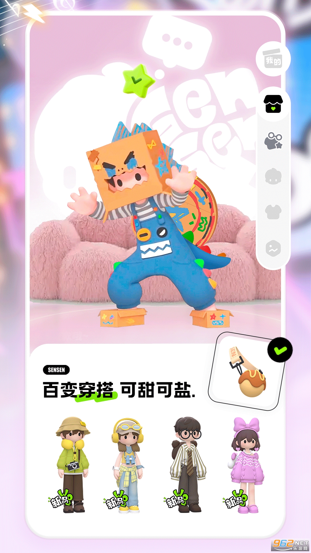 ɭɭappv1.5.1 3D���ѽ�ͼ0