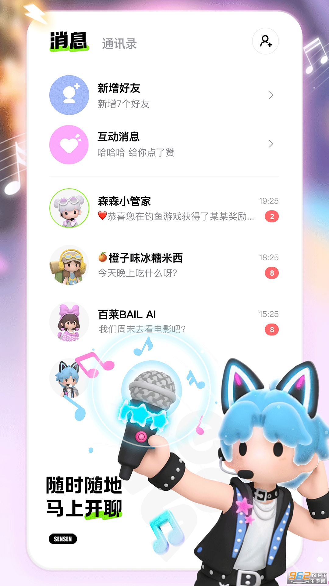 ɭɭappv1.5.1 3D���ѽ�ͼ2