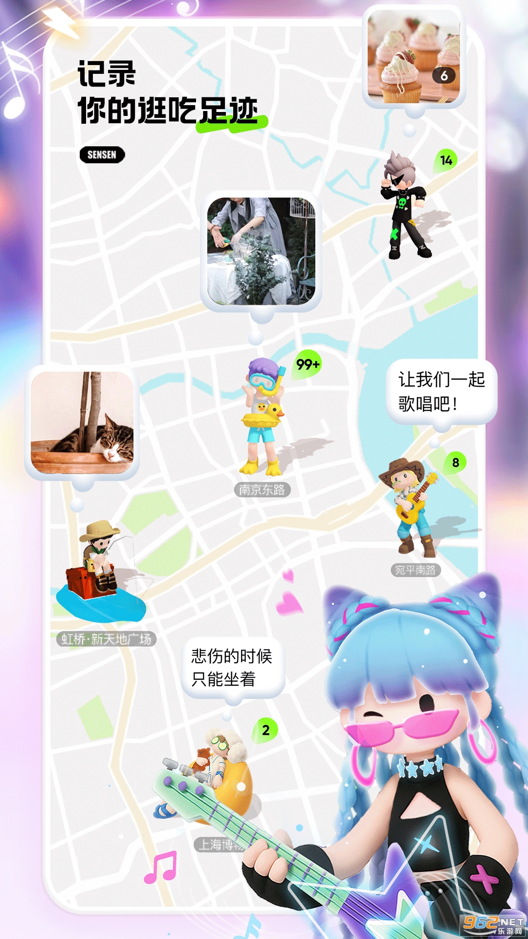 ɭɭappv1.5.1 3D���ѽ�ͼ3